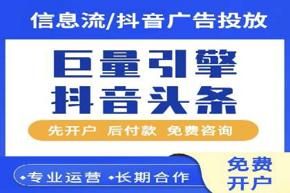 信息流产品运营实战经验